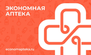 История программы лояльности сети «Экономная аптека» Экономная аптека