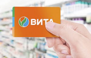 «ВИТА» перешла на новый уровень Аптеки ВИТА
