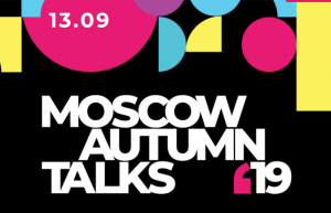 Секс. Оружие. CRM. Интересное на Moscow Autumn Talks ’19 Moscow Autumn Talks 2019