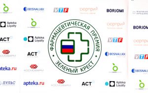 Apteka Loyalty – партнёр международной фармацевтической премии «Зелёный крест» Конференция "Зелёный крест"