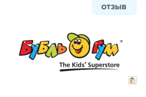 Отзыв. SPAR Калининград Программа лояльности Бубль Гум