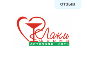 Отзыв. SPAR Калининград Программа лояльности Лаки фарма
