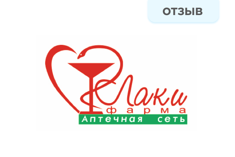 Лаки фарм. Сеть аптек logo. Краснодарская сеть аптек. Фарма сеть аптек. Аптека Фарма логотип.