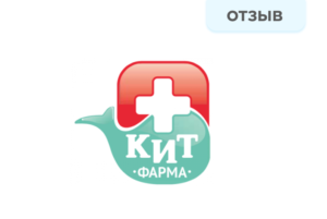 Отзыв. SPAR Калининград Программа лояльности Кит-фарма