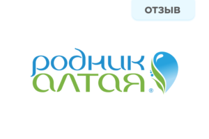 Отзыв. Санаторий "Родник Алтая" Программа лояльности Родник Алтая