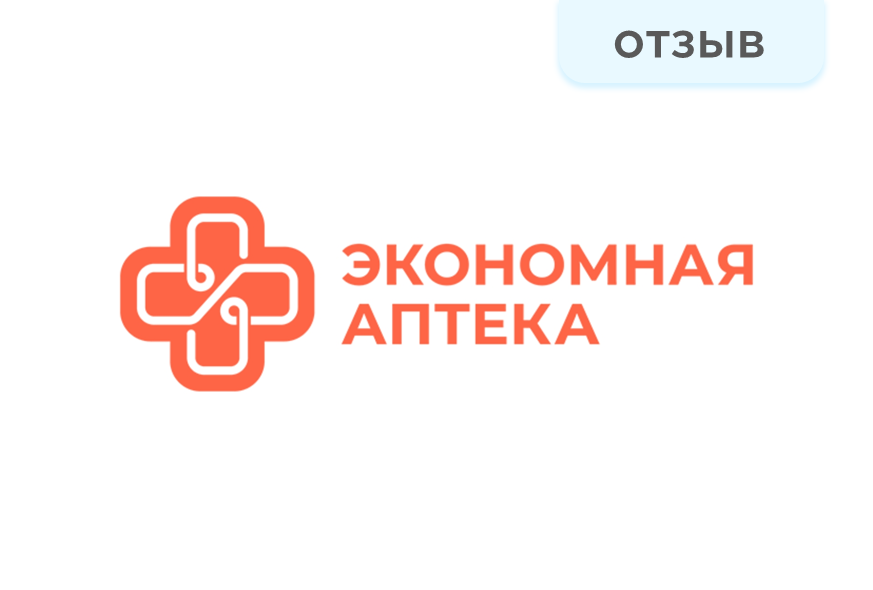 Экономная аптека симферополь каталог. Экономная аптека логотип. Аптека 92 Елец.