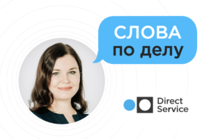 Интервью с экспертом: Елена Евсевлеева Интервью с экспертом: Елена Евсевлеева