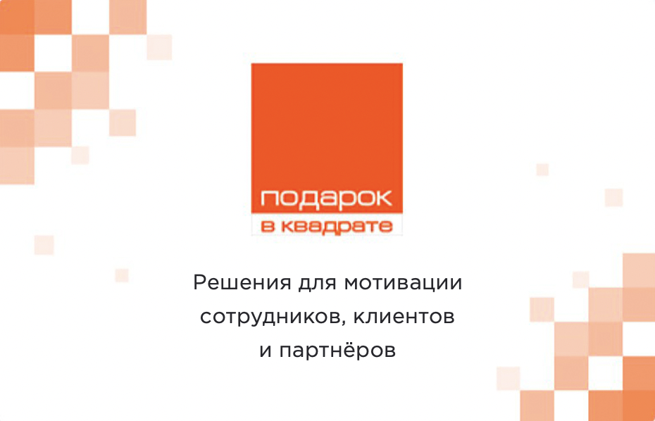 Главная Главная