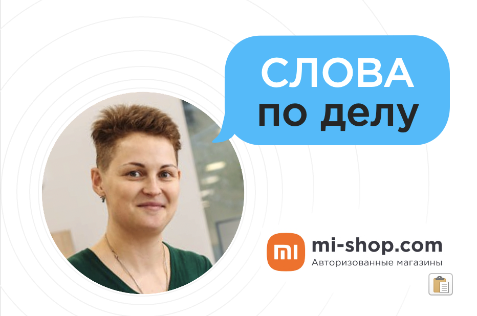 Мис шоп. Mi-shop.com