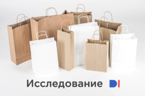 Результаты исследования программ лояльности Data Insight Исследование