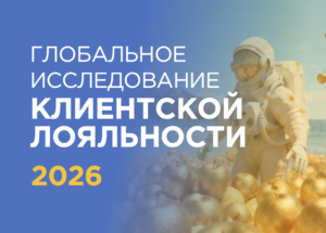 Антаво 2026
